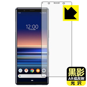 PDA�H�[ Xperia 5 (SO-01M/SOV41) ���e[AR�ᔽ�ˁE����] �ی� �t�B���� [�O�ʗp] ���{�� ���А�������