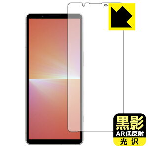 PDAH[ Xperia 5 V (SO-53D/SOG12/XQ-DE44) Ή e[ARᔽˁE] ی tB { А