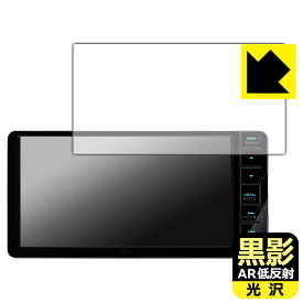 PDA工房 彩速ナビ MDV-S710W 対応 黒影[AR低反射・光沢] 保護 フィルム 日本製 自社製造直販
