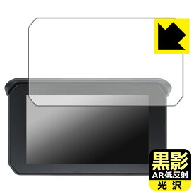 PDA工房 NikoMaku 5インチ バイク用 ドライブレコーダー SM-1 対応 黒影[AR低反射・光沢] 保護 フィルム 日本製 自社製造直販