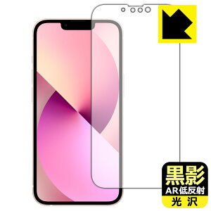 PDAH[ iPhone 13 Ή e[ARᔽˁE] ی tB [ʗp] { А