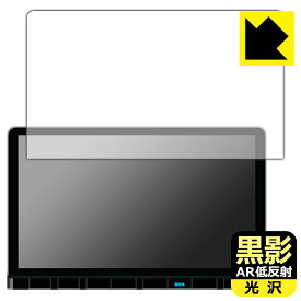 PDA工房 ホンダ オデッセイ/ステップ ワゴン/ZR-V専用 11.4インチ Honda CONNECTナビ LXM-247VFLi/LXM-237VFLi 対応 黒影[AR低反射・光沢] 保護 フィルム 日本製 自社製造直販