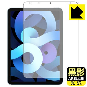 PDAH[ iPad Air (5) / iPad Air (4) Ή e[ARᔽˁE] ی tB [ʗp] { А