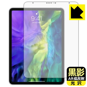 PDAH[ iPad Pro (11C`)(2E2020Nf) Ή e[ARᔽˁE] ی tB [ʗp] { А