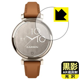 PDA工房 GARMIN Lily 2 Classic/Lily 2 Sport 対応 黒影[AR低反射・光沢] 保護 フィルム 日本製 自社製造直販