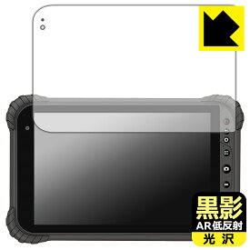 PDA工房 蔵衛門Pad Tough(KP06-NV) 対応 黒影[AR低反射・光沢] 保護 フィルム 日本製 自社製造直販