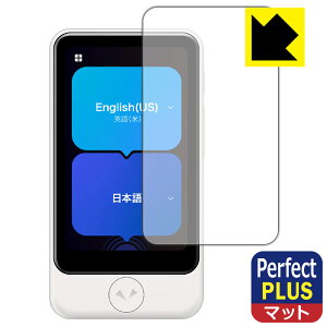 PDAH[ POCKETALK S Plus / POCKETALK S2 Plus (|Pg[N) Ή PerfectShield Plus ی tB ˒ጸ hw { А