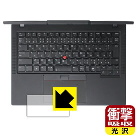 PDA工房 ThinkPad P14s Gen 5 AMD 対応 衝撃吸収[光沢] 保護 フィルム [クリックパッド用] 耐衝撃 日本製 自社製造直販