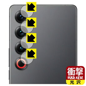 PDA工房 Meizu 21 Pro 対応 衝撃吸収[光沢] 保護 フィルム [カメラレンズ部用] 耐衝撃 日本製 自社製造直販