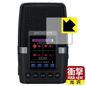 PDA工房 ZOOM H2essential 対応 衝撃吸収[光沢] 保護 フィルム 耐衝撃 日本製 自社製造直販