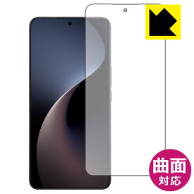 PDA工房 Meizu 21 Note 対応 Flexible Shield[光沢] 保護 フィルム [指紋認証対応] 曲面対応 日本製 自社製造直販