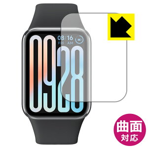 PDA�H�[ Xiaomi Smart Band 9 Pro �Ή� Flexible Shield[����] �ی� �t�B���� �ȖʑΉ� ���{�� ���А�������