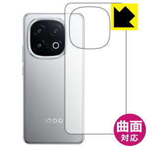 PDA�H�[ vivo iQOO 13 �Ή� Flexible Shield[����] �ی� �t�B���� [�w�ʗp] �ȖʑΉ� ���{�� ���А�������