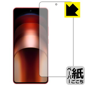 PDA�H�[ vivo iQOO Neo9 / iQOO Neo9 Pro / iQOO Neo9S Pro / iQOO Neo9S Pro+ �Ή� ���ɏ����悤�ȕ`���S�n �ی� �t�B���� [�w��F�ؑΉ�] ���˒ጸ ���{�� ���А�������