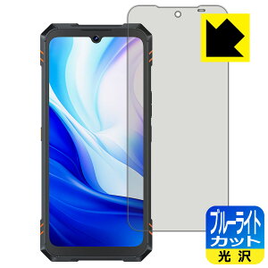 PDA�H�[ CUBOT KingKong Star 2 �Ή� �u���[���C�g�J�b�g[����] �ی� �t�B���� [���C���f�B�X�v���C�p] ���{�� ���А�������