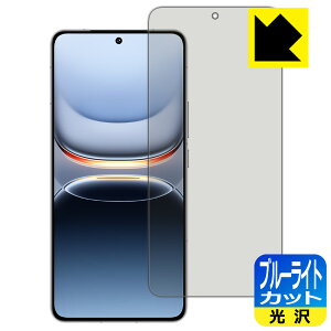 PDA�H�[ vivo iQOO 13 �Ή� �u���[���C�g�J�b�g[����] �ی� �t�B���� [�w��F�ؑΉ�] ���{�� ���А�������