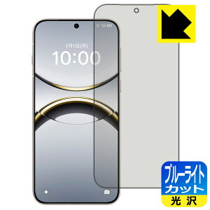 PDAH[ OPPO Find X8 Ή u[CgJbg[] ی tB [wFؑΉ] { А