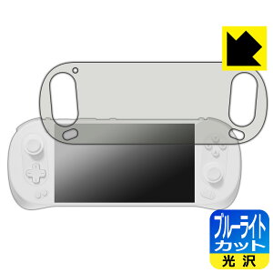 PDA�H�[ AYANEO Pocket EVO �Ή� �u���[���C�g�J�b�g[����] �ی� �t�B���� ���{�� ���А�������