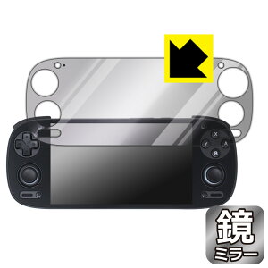 PDA�H�[ RETROID pocket 5 / G2 �Ή� Mirror Shield �ی� �t�B���� �~���[ ���� ���{�� ���А�������