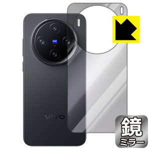 PDA�H�[ vivo X200 Pro mini �Ή� Mirror Shield �ی� �t�B���� [�w�ʗp] �~���[ ���� ���{�� ���А�������