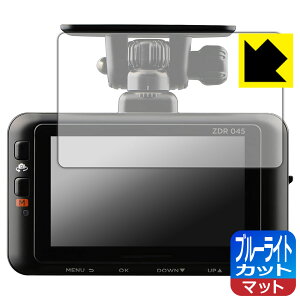 PDAH[ RebN hCuR[_[ ZDR045 / ZDR045WL Ή u[CgJbg[˒ጸ] ی tB { А