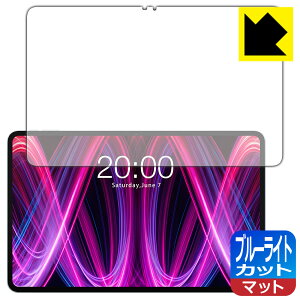 PDA�H�[ Teclast T60 Plus �Ή� �u���[���C�g�J�b�g[���˒ጸ] �ی� �t�B���� ���{�� ���А�������