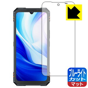 PDA�H�[ CUBOT KingKong Star 2 �Ή� �u���[���C�g�J�b�g[���˒ጸ] �ی� �t�B���� [���C���f�B�X�v���C�p] ���{�� ���А�������