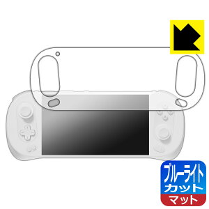 PDA�H�[ AYANEO Pocket EVO �Ή� �u���[���C�g�J�b�g[���˒ጸ] �ی� �t�B���� ���{�� ���А�������