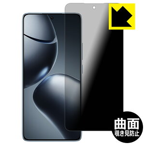 PDA�H�[ Xiaomi 14T �Ή� Flexible Shield Privacy �ی� �t�B���� �ȖʑΉ� �`�����h�~ ���˒ጸ ���{�� ���А�������