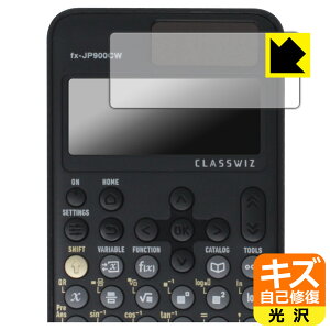 PDA�H�[ CASIO ClassWiz fx-JP900CW/fx-JP700CW/fx-JP500CW �Ή� �L�Y���ȏC�� �ی� �t�B���� ���� ���{�� ���А�������