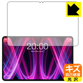 PDA工房 Teclast T60 Plus 対応 キズ自己修復 保護 フィルム [画面用] 光沢 日本製 自社製造直販