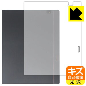 PDA�H�[ Bigme B1051C �Ή� �L�Y���ȏC�� �ی� �t�B���� [�w�ʗp] ���� ���{�� ���А�������