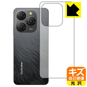 PDA�H�[ Blackview SHARK 9 �Ή� �L�Y���ȏC�� �ی� �t�B���� [�w�ʗp] ���� ���{�� ���А�������