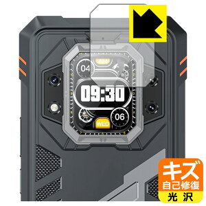 PDA�H�[ CUBOT KingKong Star 2 �Ή� �L�Y���ȏC�� �ی� �t�B���� [���A�f�B�X�v���C�p] ���� ���{�� ���А�������