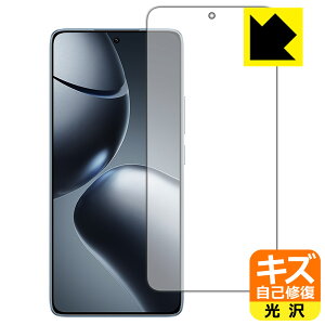 PDA�H�[ Xiaomi 14T �Ή� �L�Y���ȏC�� �ی� �t�B���� [�w��F�ؑΉ�] ���� ���{�� ���А�������