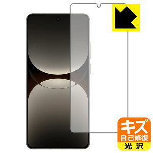 PDAH[ realme GT7 Pro Ή LYȏC ی tB [ʗp] [wFؑΉ]  { А
