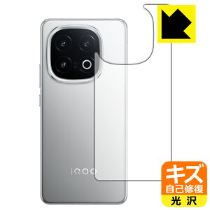 PDA�H�[ vivo iQOO 13 �Ή� �L�Y���ȏC�� �ی� �t�B���� [�w�ʗp] ���� ���{�� ���А�������