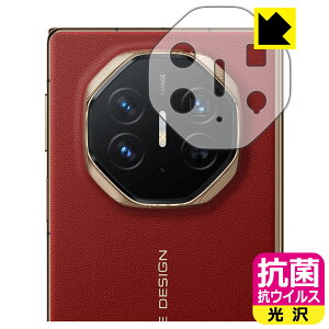 PDA�H�[ HUAWEI Mate XT ULTIMATE DESIGN �Ή� �R�� �R�E�C���X[����] �ی� �t�B���� [�����Y���ӕ��p] ���{�� ���А�������