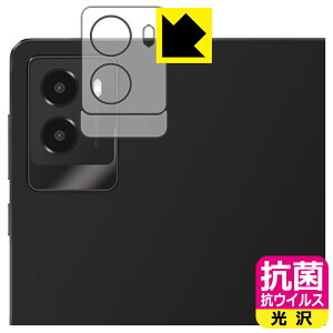 PDA�H�[ Lenovo Legion Y700 2025 �Ή� �R�� �R�E�C���X[����] �ی� �t�B���� [�J���������Y���p] ���{�� ���А�������