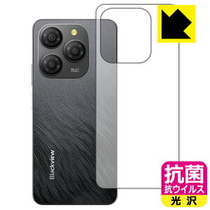 PDA�H�[ Blackview SHARK 9 �Ή� �R�� �R�E�C���X[����] �ی� �t�B���� [�w�ʗp] ���{�� ���А�������
