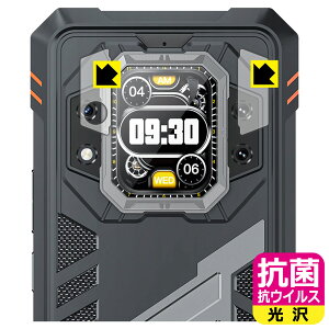 PDA�H�[ CUBOT KingKong Star 2 �Ή� �R�� �R�E�C���X[����] �ی� �t�B���� [�J���������Y���p] ���{�� ���А�������
