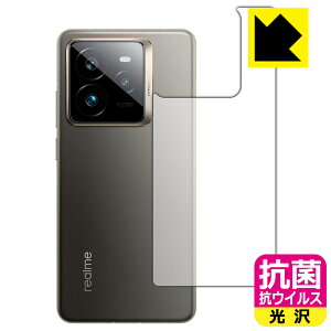 PDAH[ realme GT7 Pro Ή R RECX[] ی tB [wʗp] { А