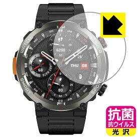 PDA工房 Blackview W50 Pro 対応 抗菌 抗ウイルス[光沢] 保護 フィルム 日本製 自社製造直販