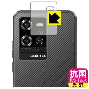 PDA�H�[ OUKITEL WP50 �Ή� �R�� �R�E�C���X[����] �ی� �t�B���� [�J���������Y���p] ���{�� ���А�������