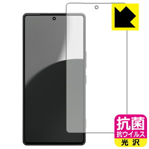 PDAH[ AQUOS R9 pro Ή R RECX[] ی tB [wFؑΉ] { А