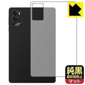 PDA工房 Lenovo Legion Y700 2025 対応 純黒クリア[超反射防止] 保護 フィルム [背面用] 反射低減 防指紋 日本製 自社製造直販