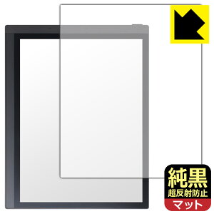 PDA�H�[ Bigme B1051C �Ή� �����N���A[�����˖h�~] �ی� �t�B���� [��ʗp] ���˒ጸ �h�w�� ���{�� ���А�������