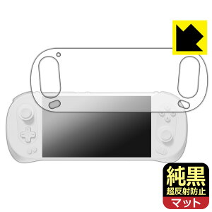 PDA�H�[ AYANEO Pocket EVO �Ή� �����N���A[�����˖h�~] �ی� �t�B���� ���˒ጸ �h�w�� ���{�� ���А�������