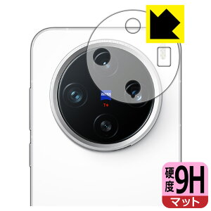 PDA�H�[ vivo X200 Pro mini �Ή� 9H���d�x[���˒ጸ] �ی� �t�B���� [�����Y���ӕ��p] ���{�� ���А�������