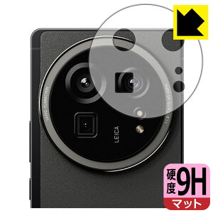 PDA�H�[ AQUOS R9 pro �Ή� 9H���d�x[���˒ጸ] �ی� �t�B���� [�����Y���ӕ��p] ���{�� ���А�������